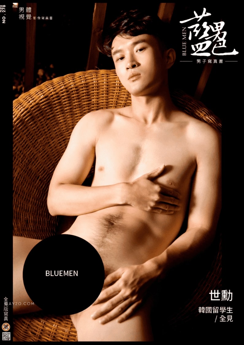 Bluemen 藍男色 no.50 -【ebook】